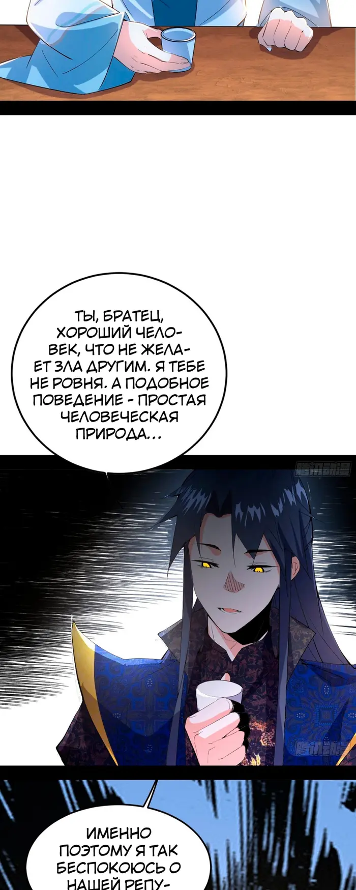 Страница 37