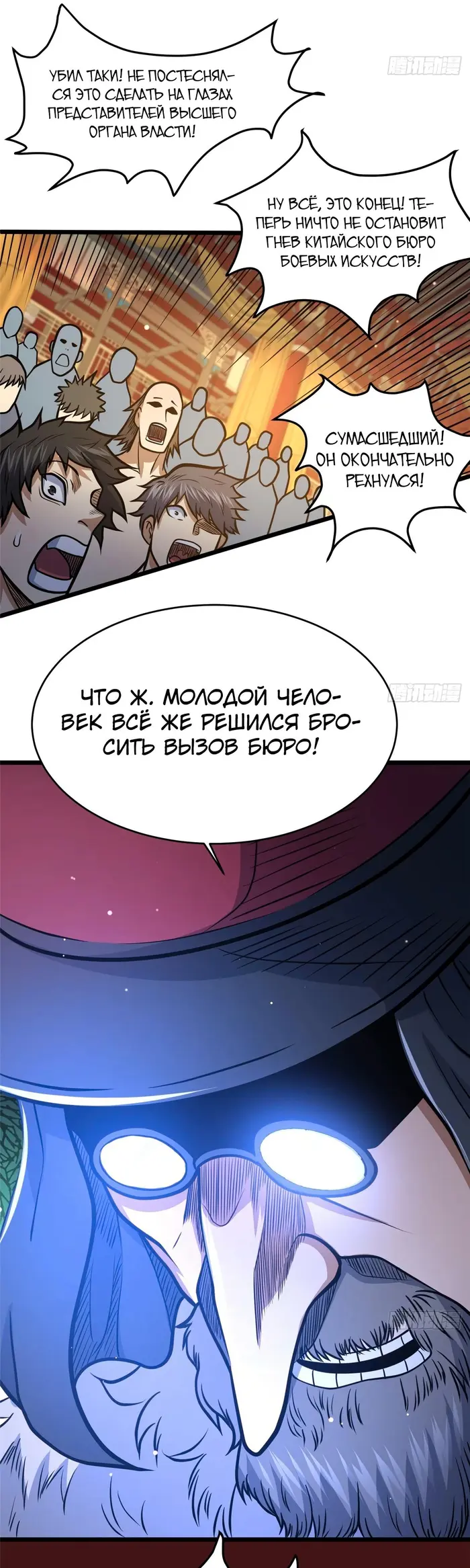 Страница 13