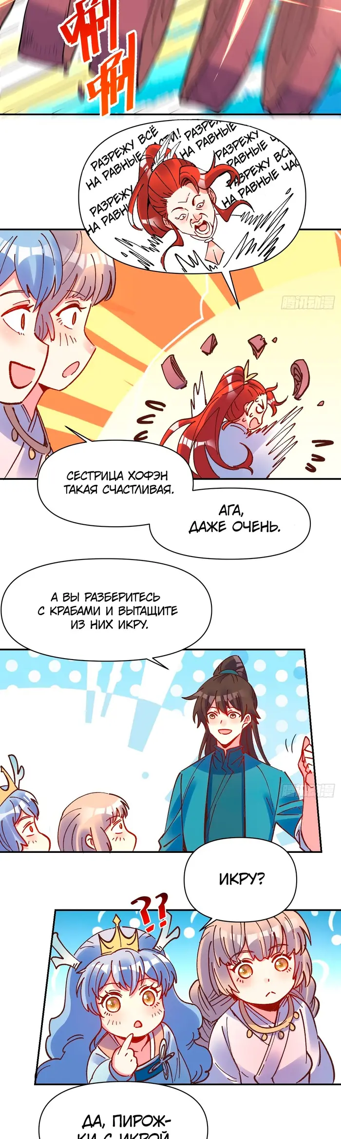 Страница 19
