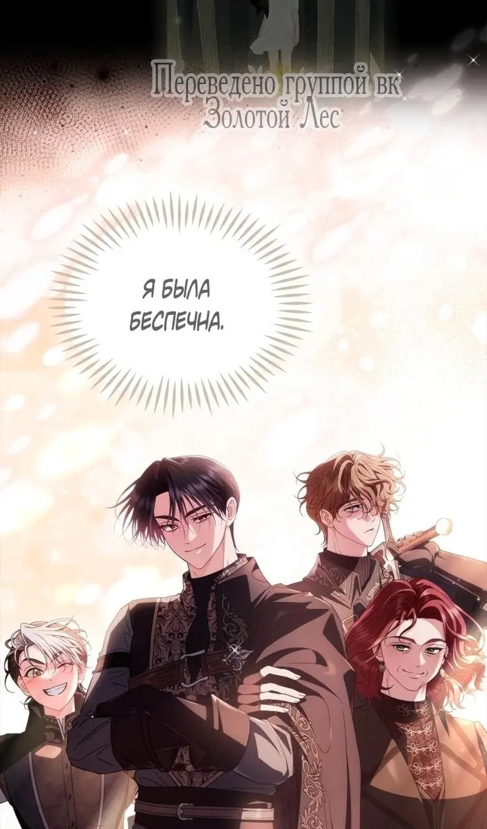 Страница 58