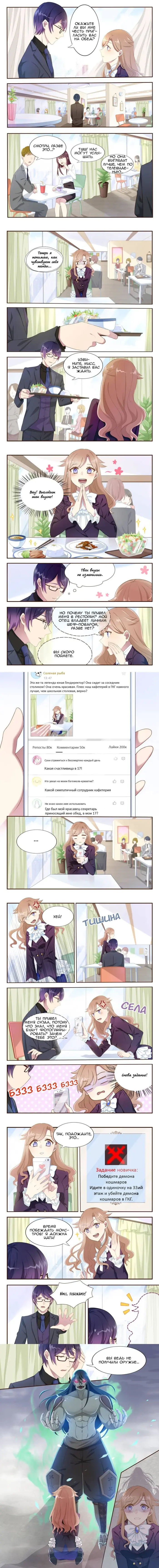 Страница 2