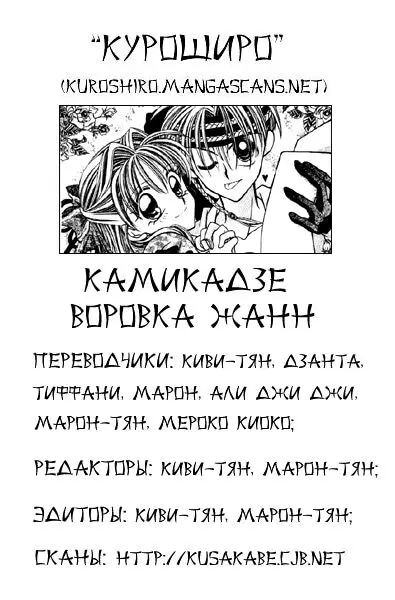 Страница 36