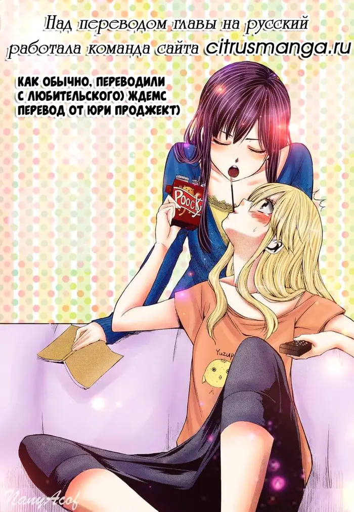 Страница 30