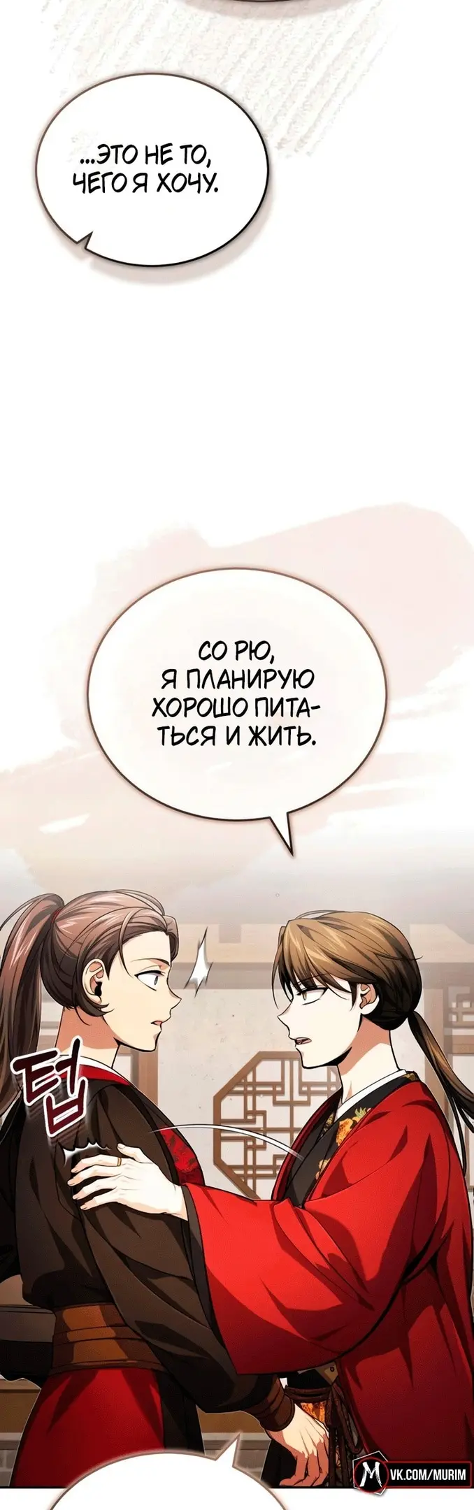 Страница 57