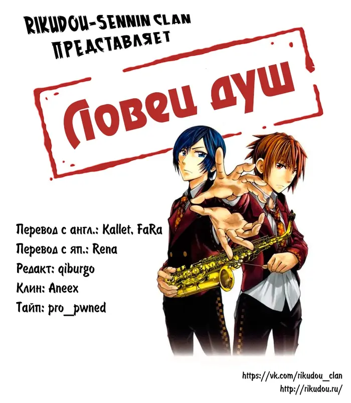 Страница 21