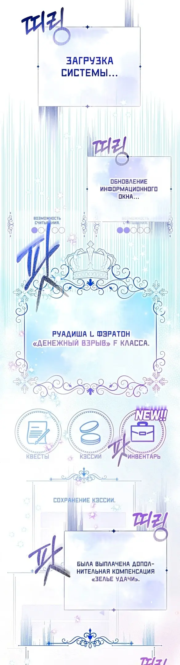 Страница 40