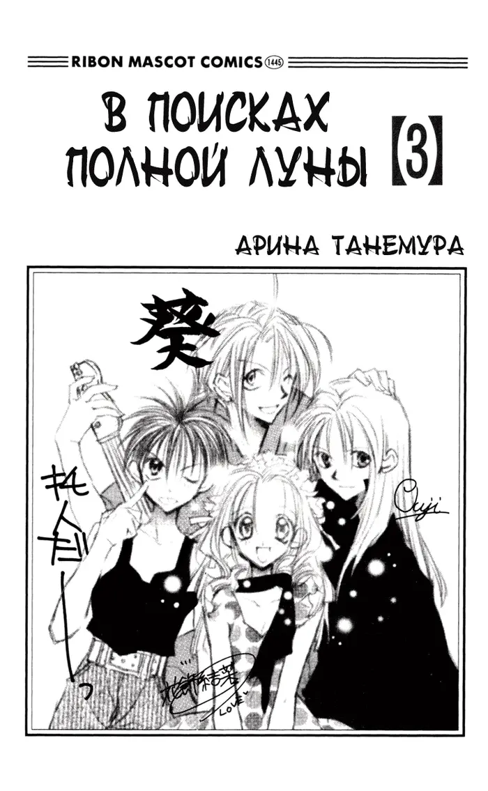 Страница 2