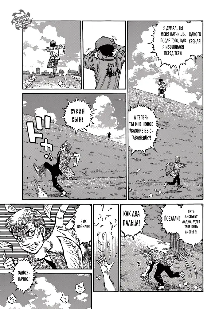 Страница 4