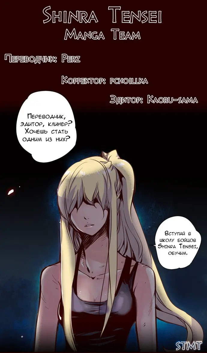 Страница 27