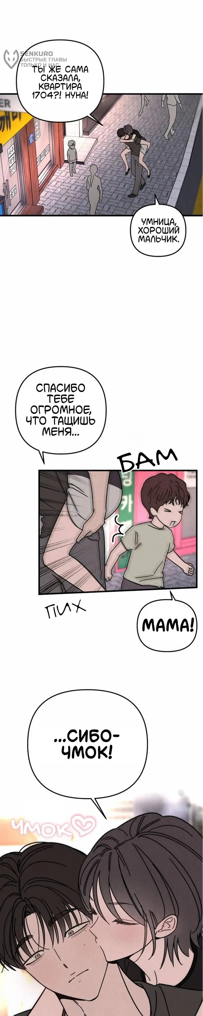 Страница 30