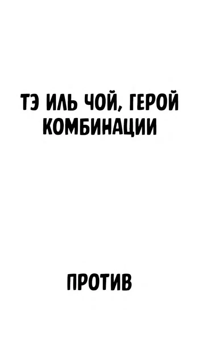 Страница 122