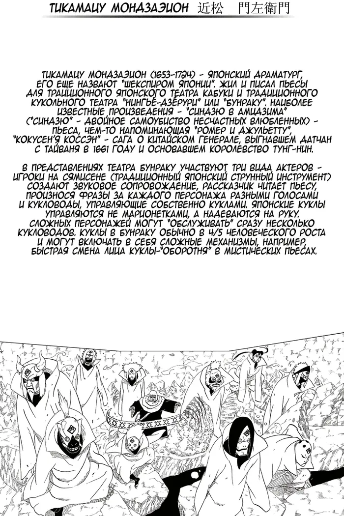 Страница 18