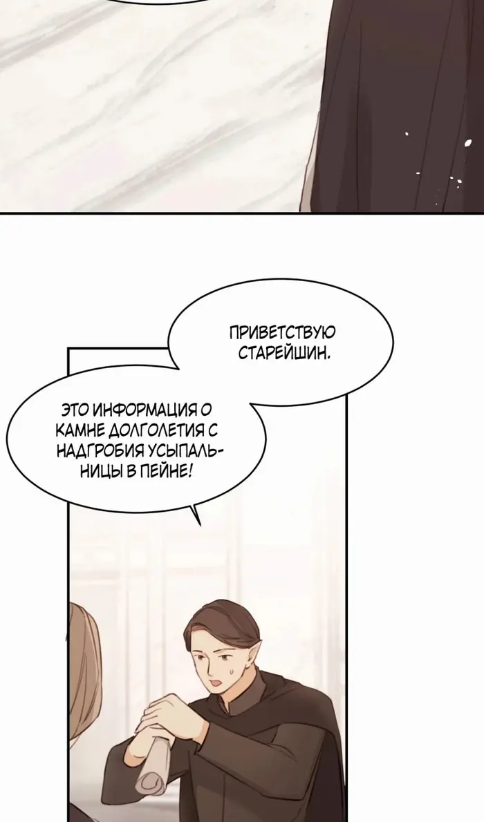 Страница 45