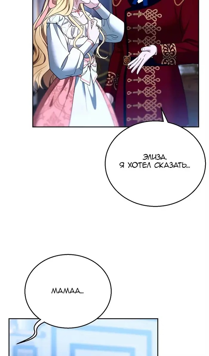 Страница 77