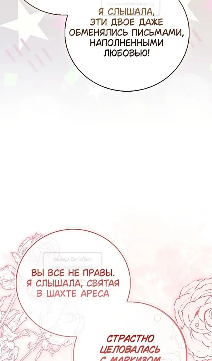 Страница 80