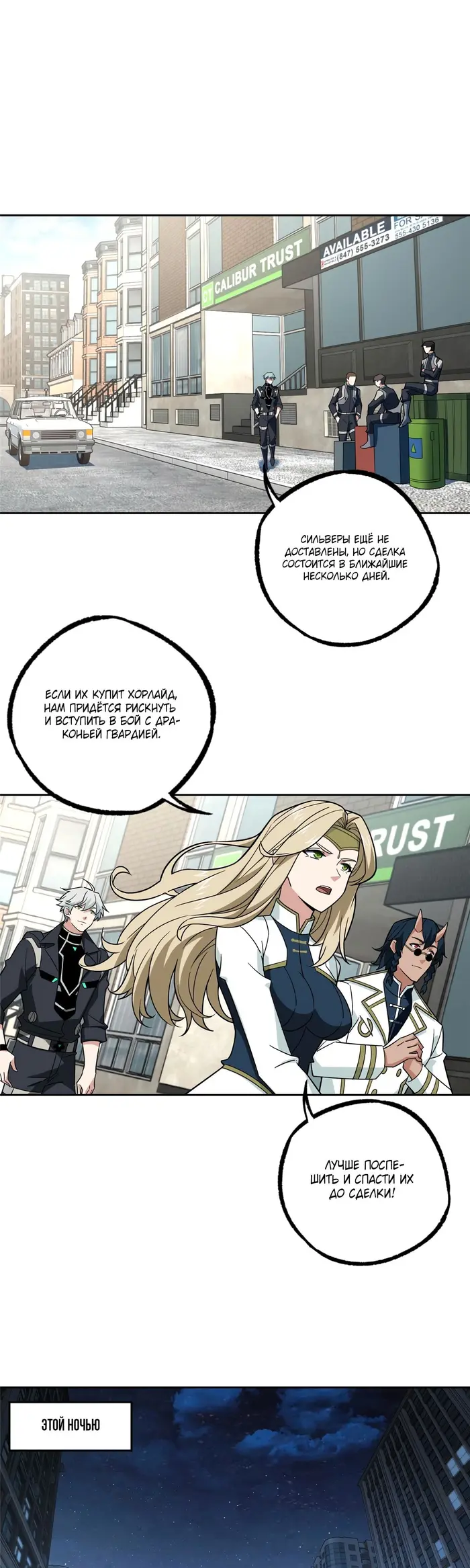 Страница 7