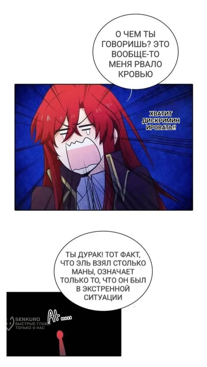 Страница 56