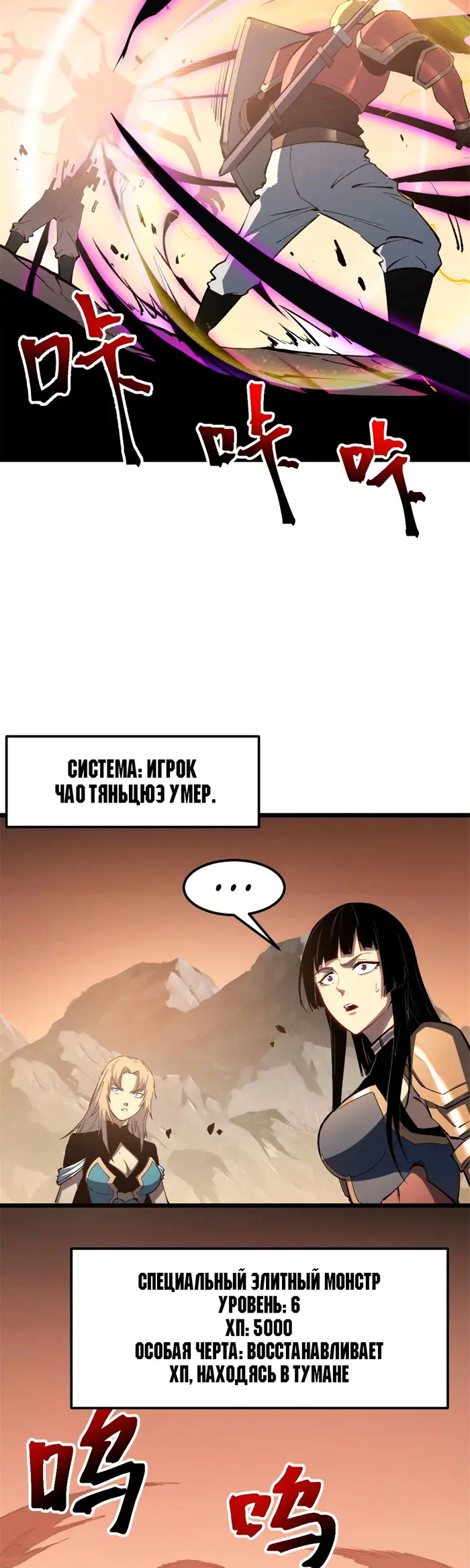 Страница 4