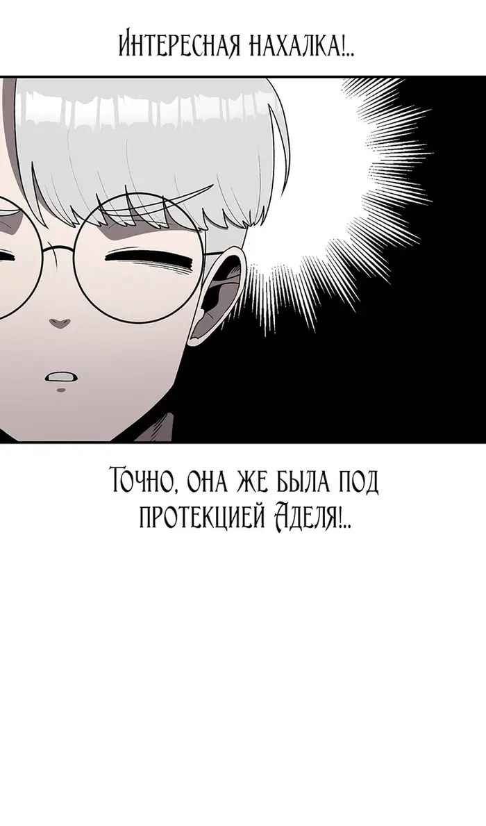 Страница 120