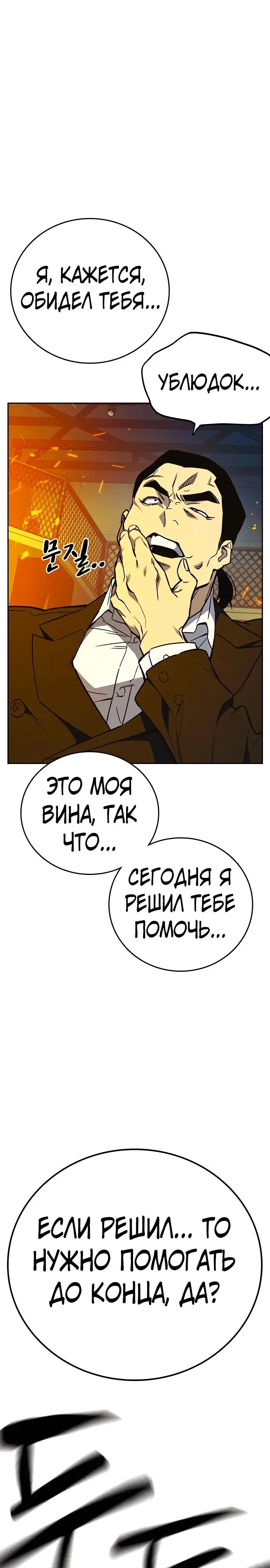 Страница 39