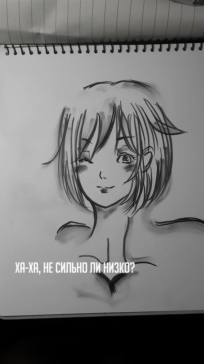 Страница 8