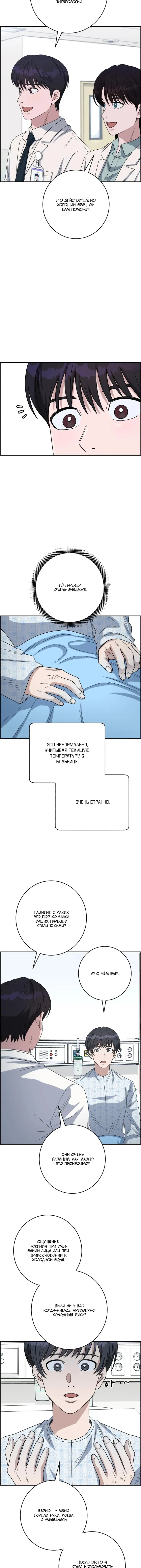 Страница 17