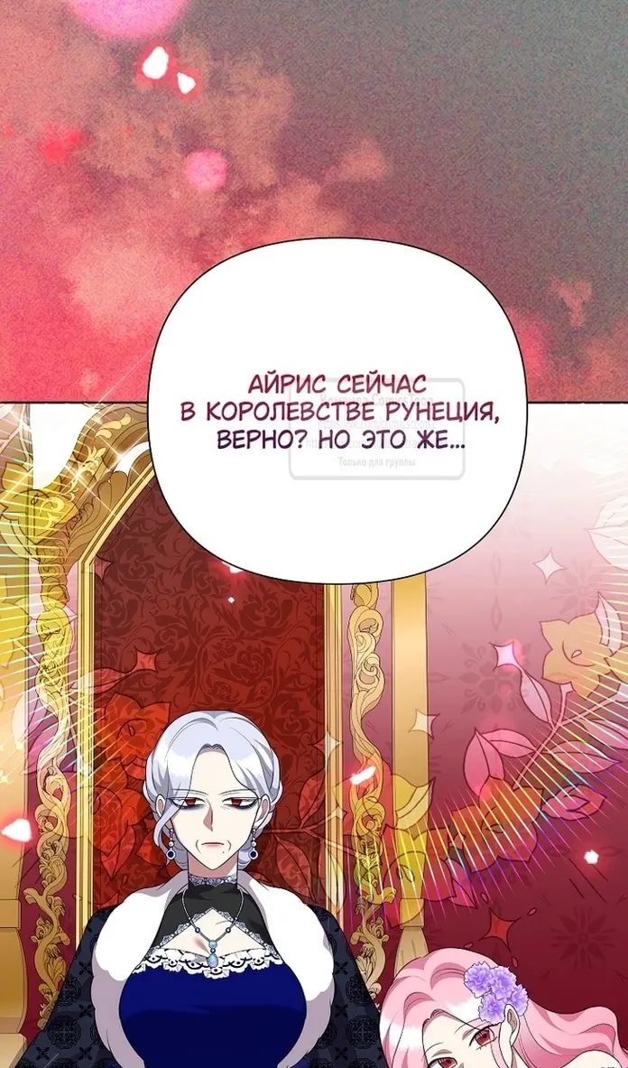 Страница 68