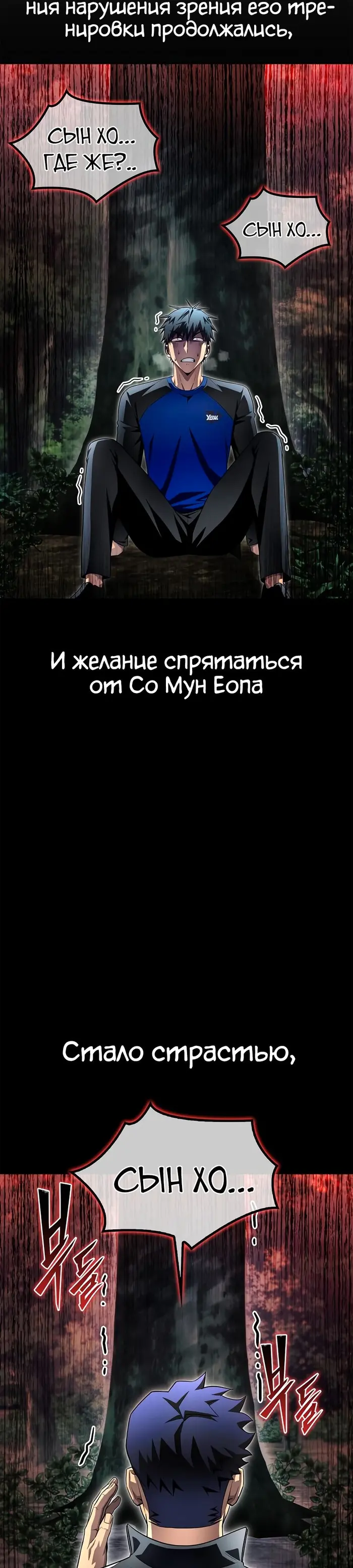 Страница 57
