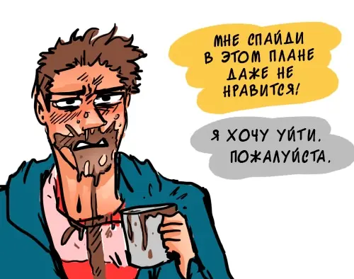 Страница 23