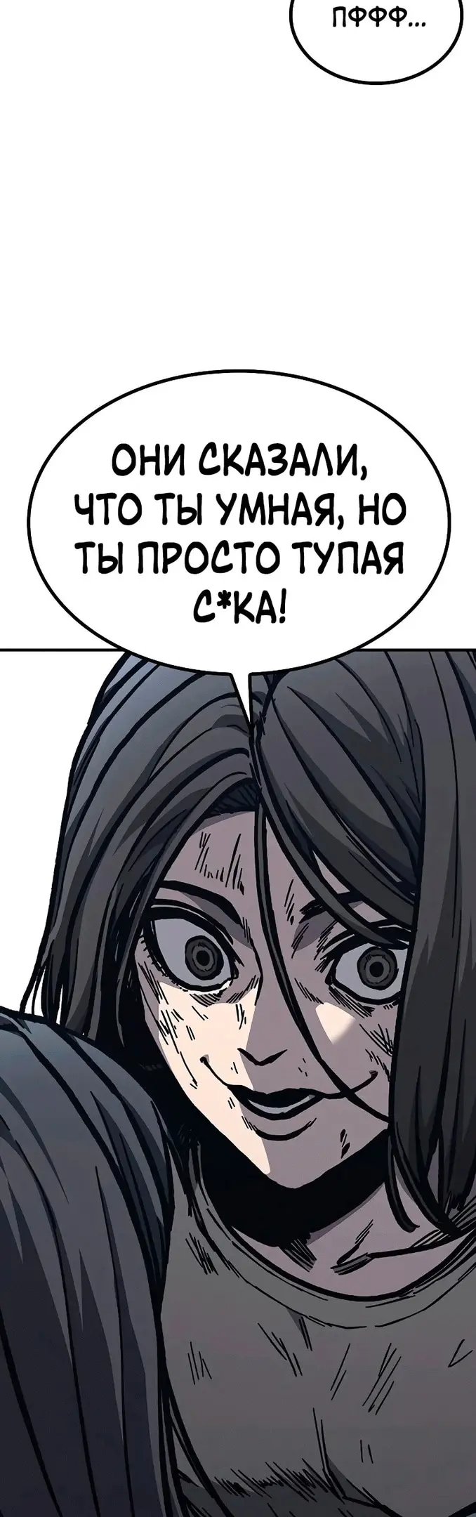 Страница 69