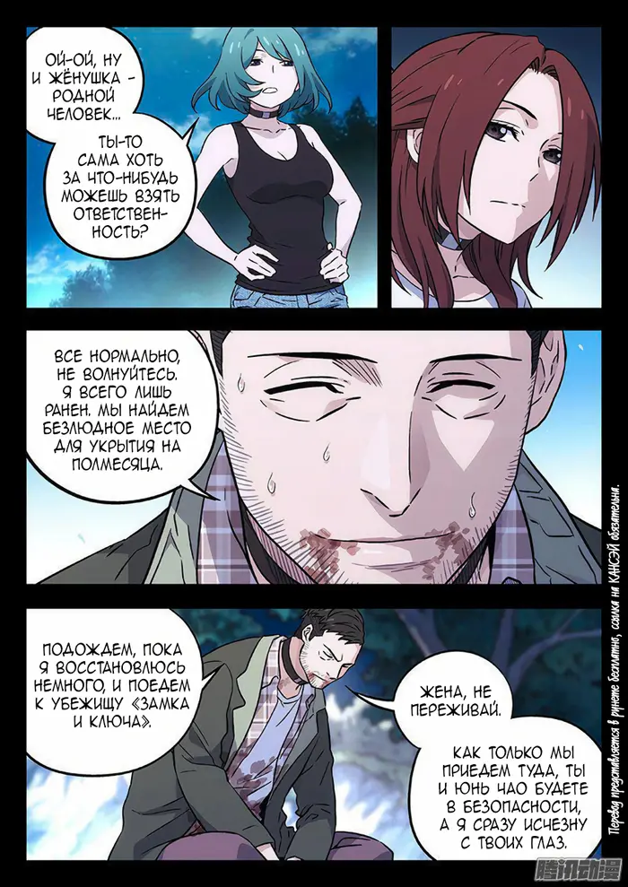 Страница 5
