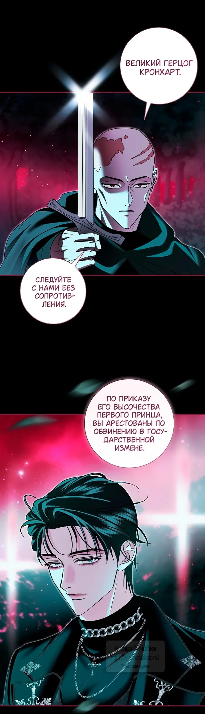 Страница 10