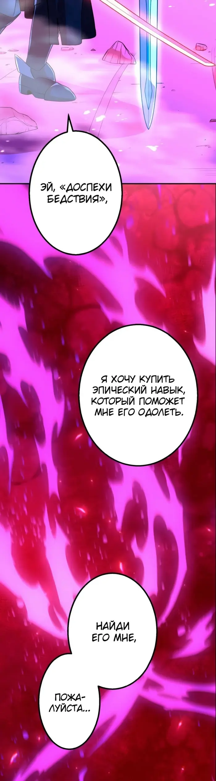 Страница 40