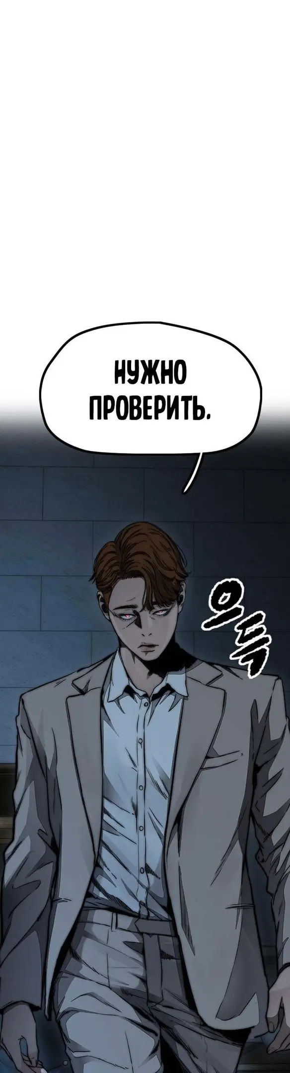 Страница 116