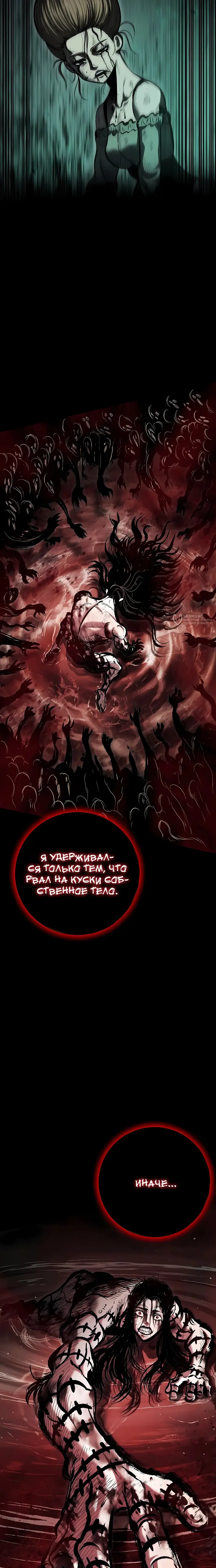 Страница 35