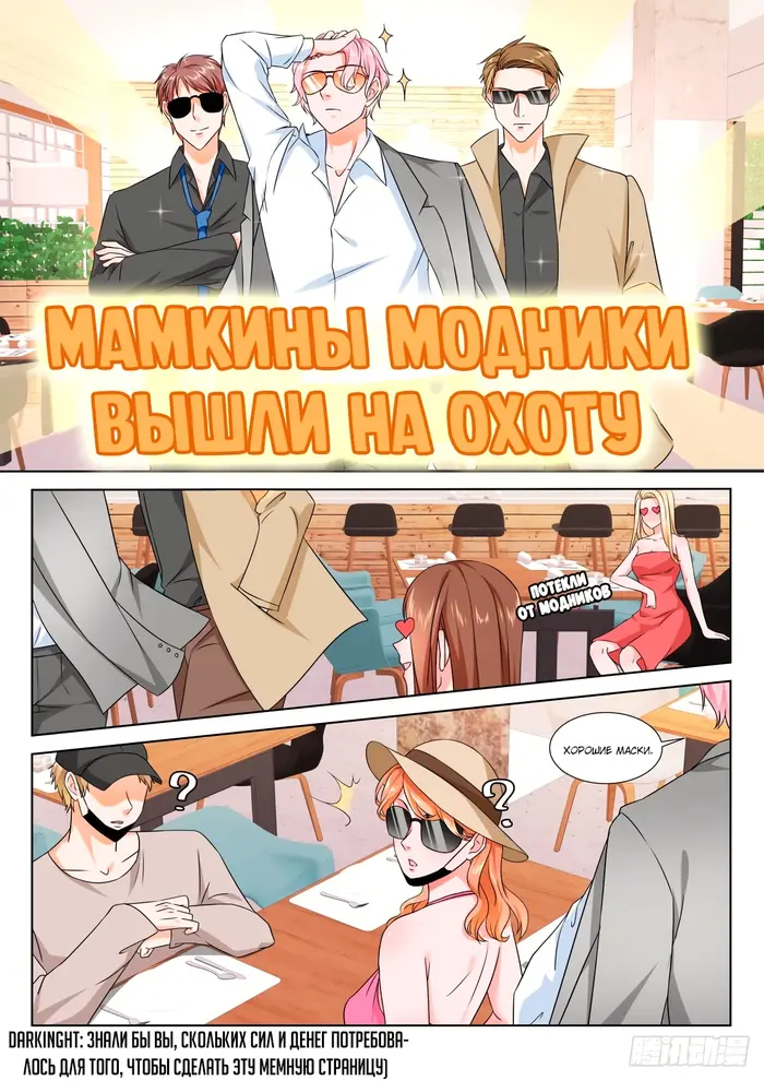 Страница 3