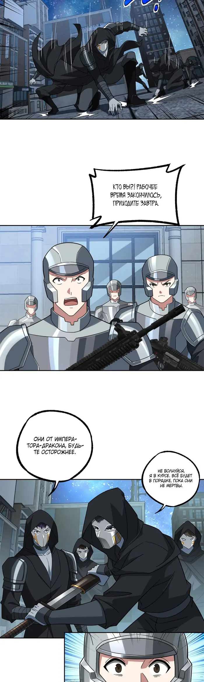 Страница 12