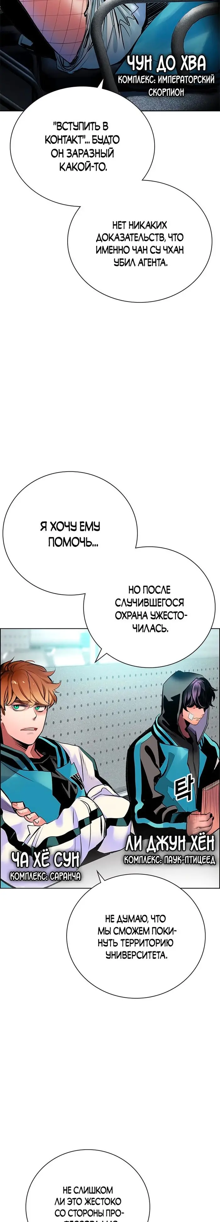 Страница 41