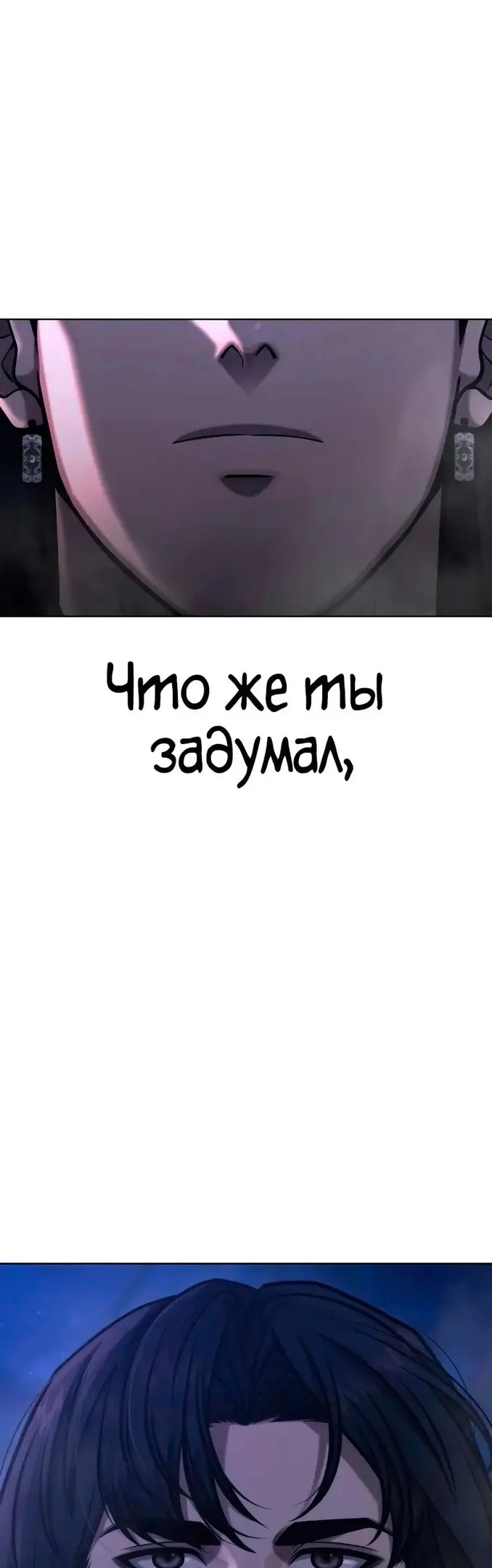 Страница 72