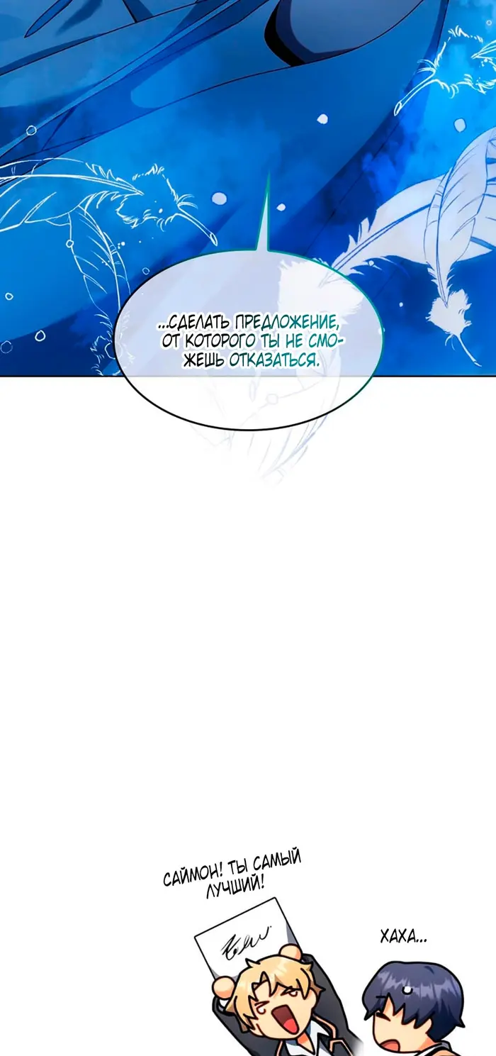 Страница 70