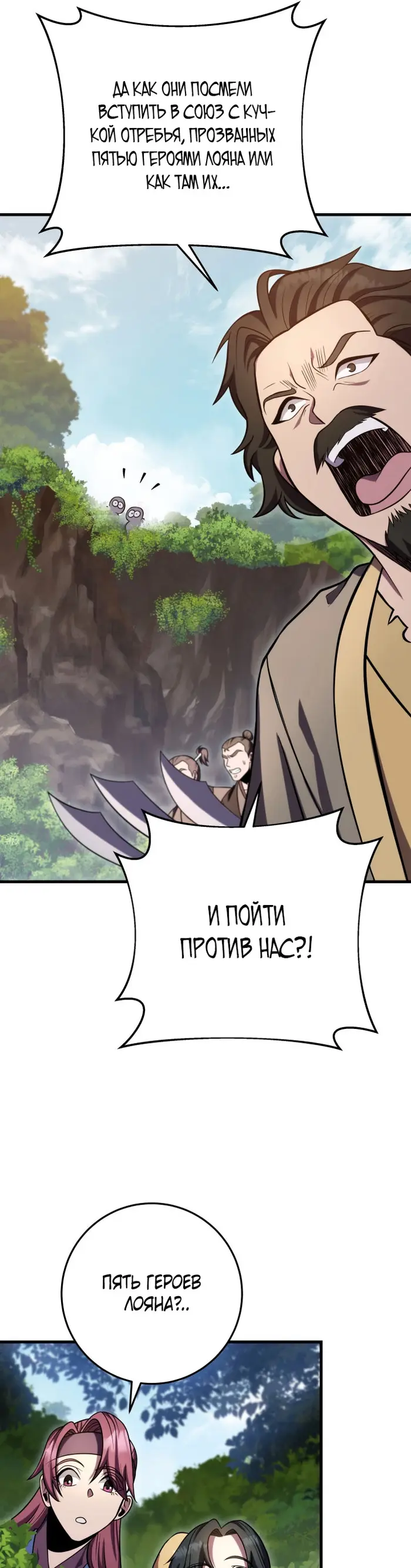 Страница 49