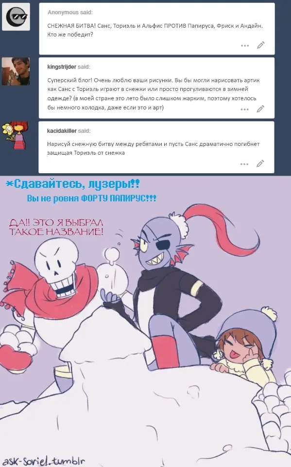 Страница 4