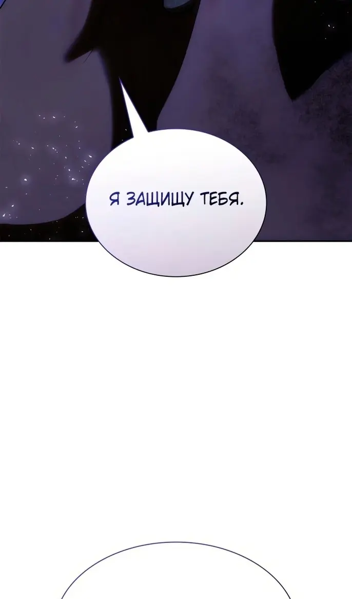 Страница 79