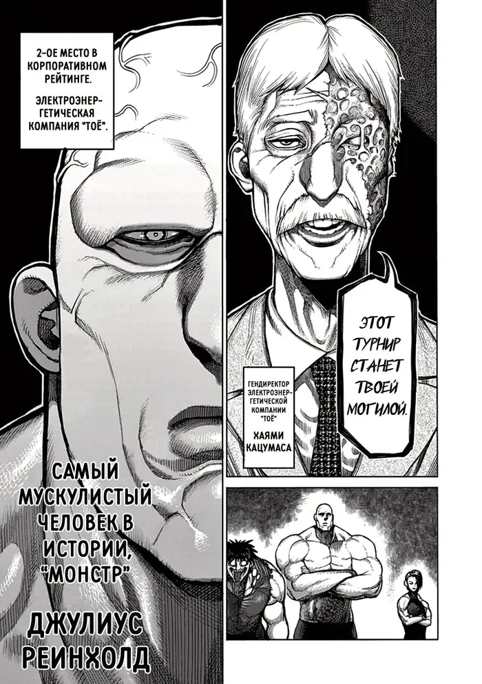Страница 29