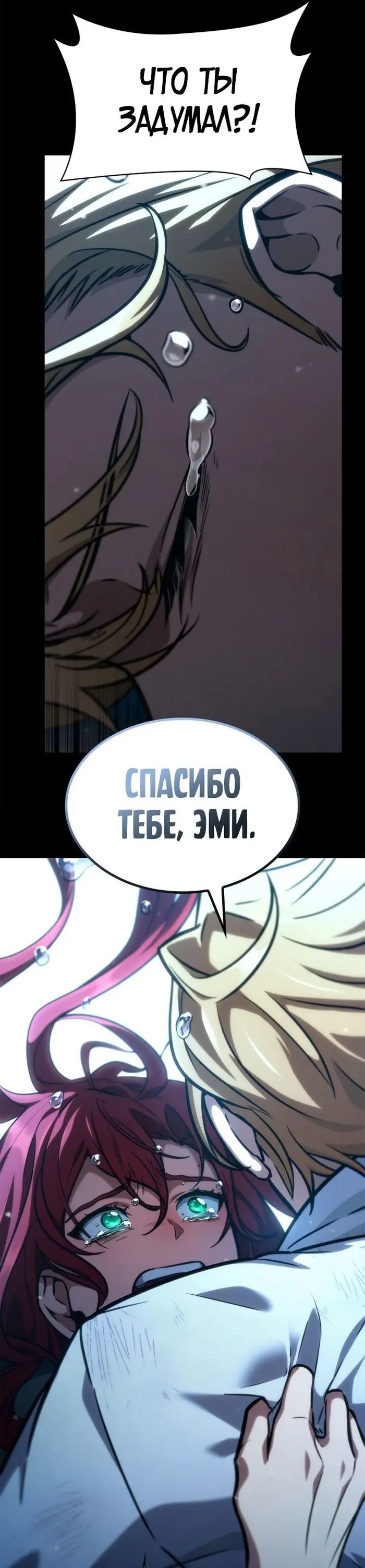 Страница 49