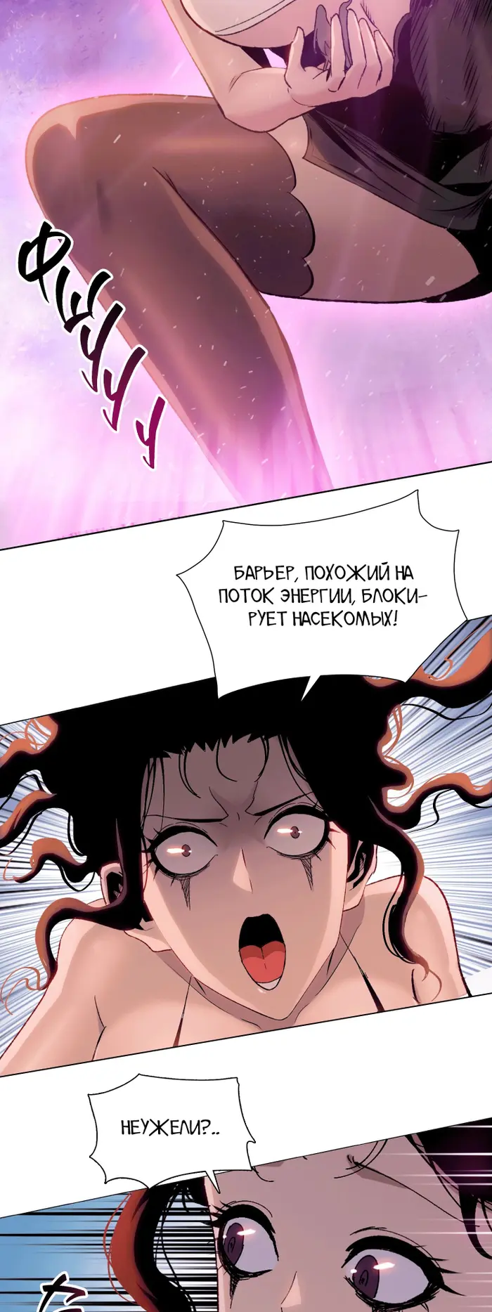 Страница 40