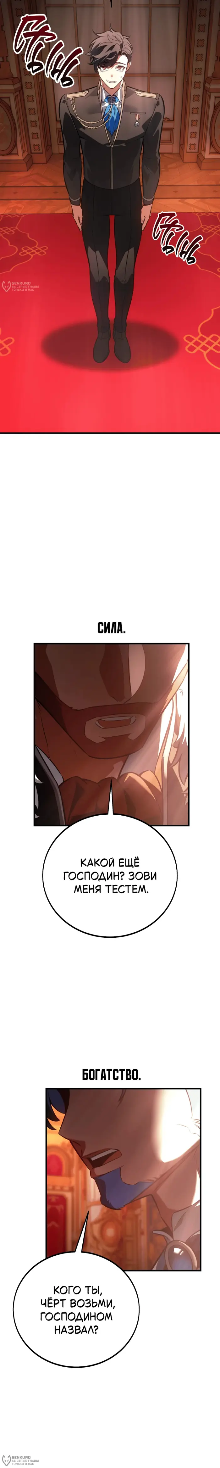 Страница 40
