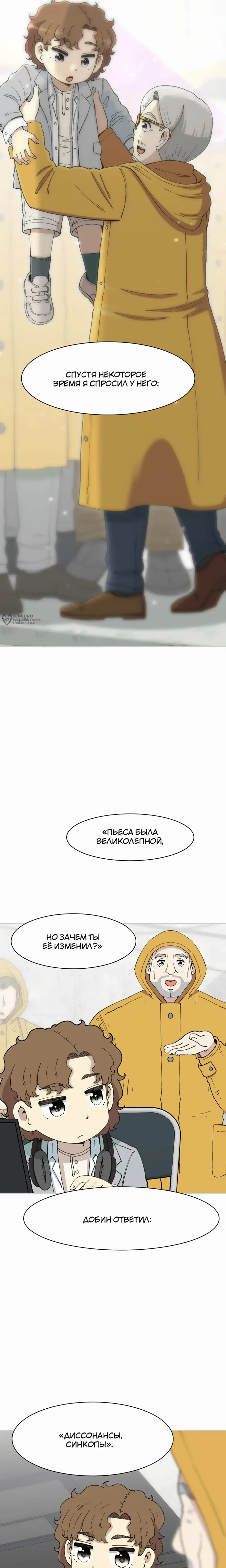 Страница 35