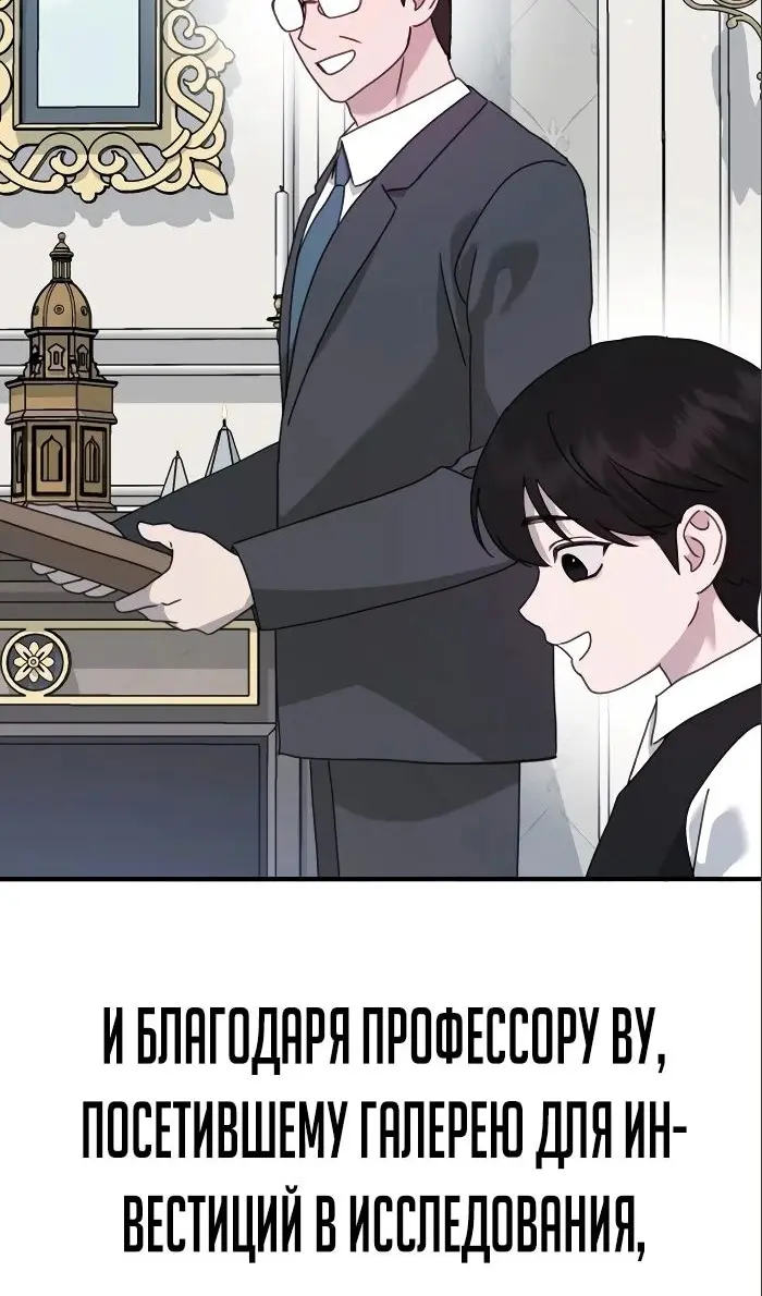 Страница 47
