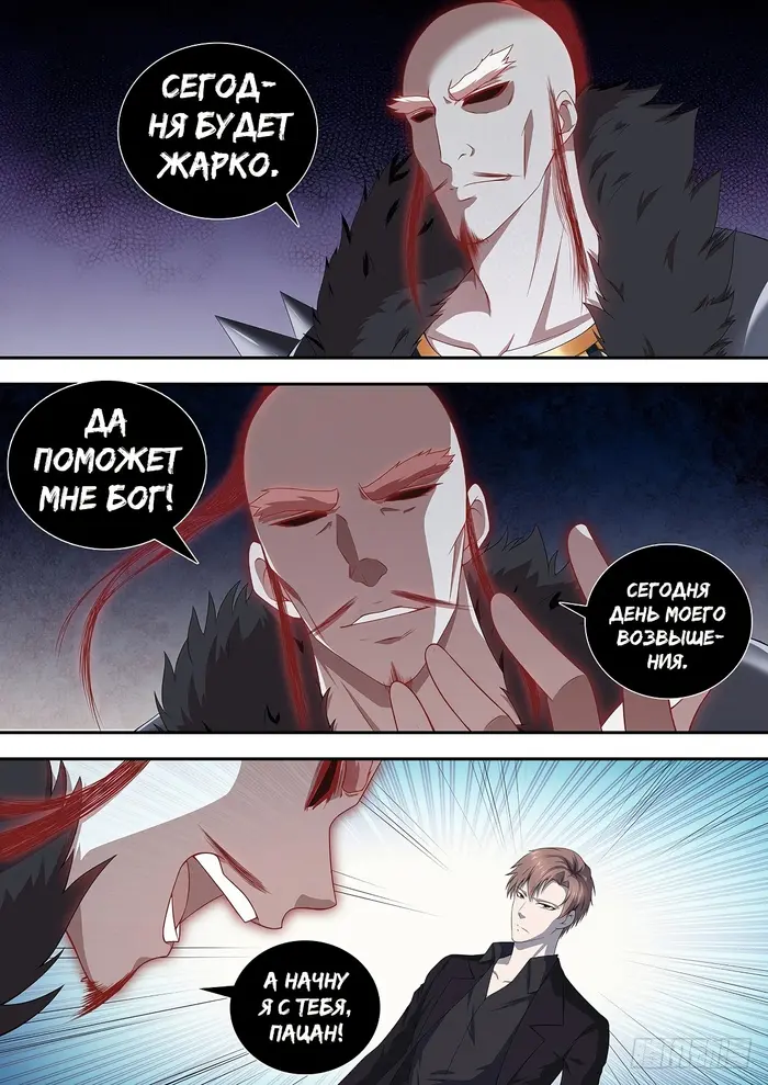 Страница 1